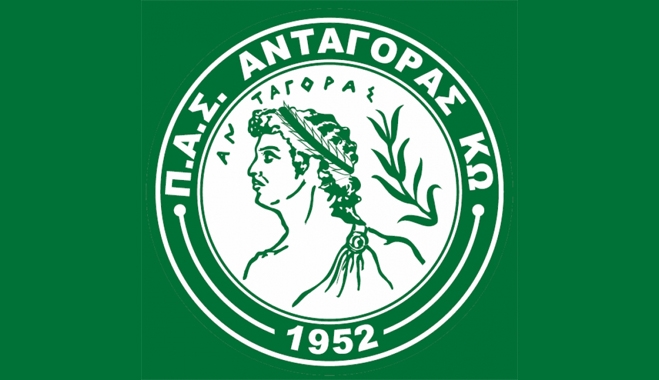 Ο Π.Α.Σ.Ανταγόρας Κω ανακοινώνει την πρώτη προπόνηση της ομάδας