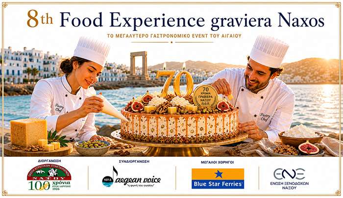 8ο Food Experience Graviera Naxos