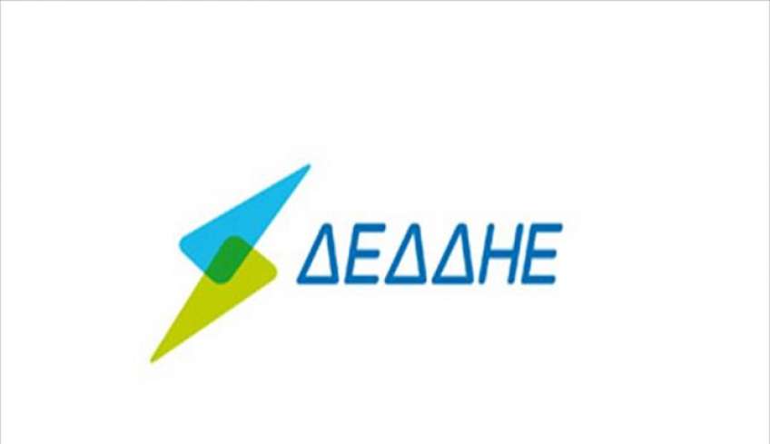ΔΕΔΔΗΕ: Προγραμματισμένες ολιγόλεπτες διακοπές ρεύματος