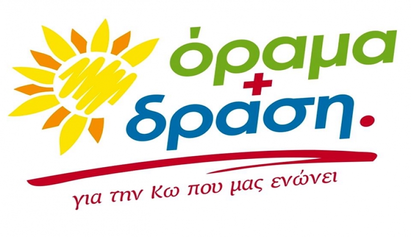 Όραμα &amp; Δράση: Ο κ. Νικηταράς οφείλει να ζητήσει συγνώμη για τον ευτελισμό του δημοτικού συμβουλίου