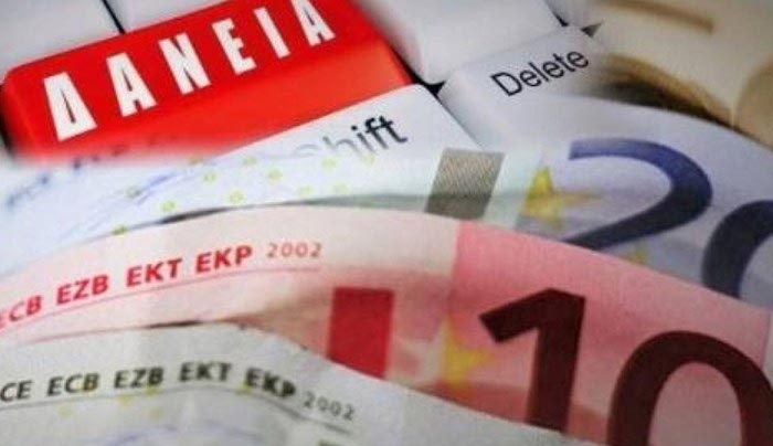 Πώς ρυθμίζουν οι τράπεζες «κόκκινα» στεγαστικά και καταναλωτικά