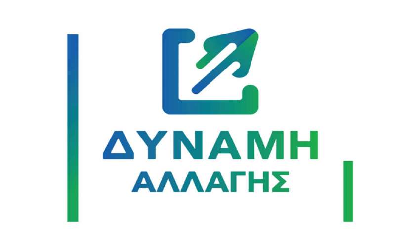 Δύναμη Αλλαγής (για παρέμβαση Γ. Βουδούρη): Όσο υπάρχουν άνθρωποι, όσο υπάρχουν ενεργοί πολίτες με ιδέες, προτάσεις και αγάπη για τον τόπο τους, υπάρχει ελπίδα