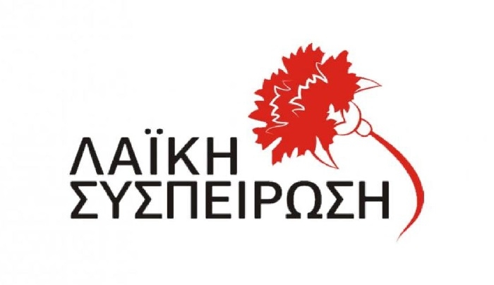 Συνάντηση Λαϊκής Συσπείρωσης Κω με τον Σύλλογο Γονέων Κηδεμόνων &amp; Φίλων Παιδιών ΑμεΑ "Ο Σωτήρ
