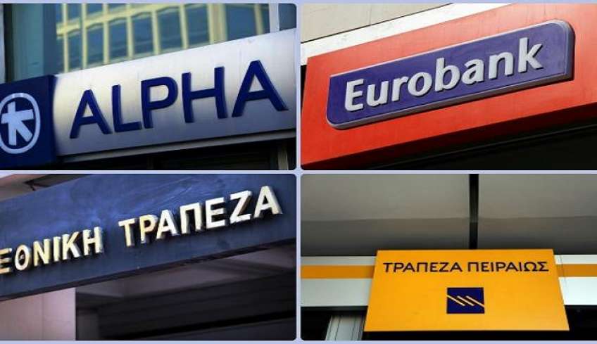 Τράπεζες: Σχέδιο στήριξης των δανειοληπτών από τις αυξήσεις των επιτοκίων - Τι προβλέπεται για τις καταθέσεις