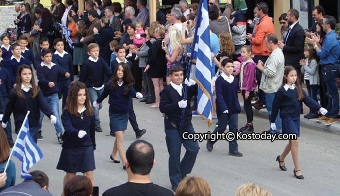 ΔΕΙΤΕ το πρόγραμμα του εορτασμού της Εθνικής Επετείου της 28ης Οκτωβρίου 1940