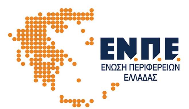 Καμία σχέση των Περιφερειών με τις διαδικασίες του ΟΠΕΚΕΠΕ