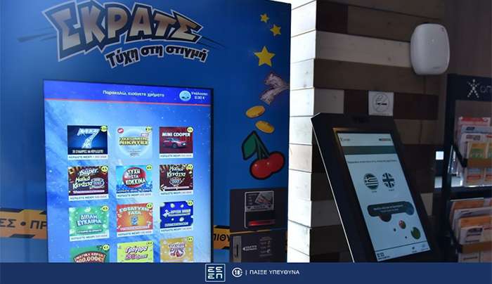 ΣΚΡΑΤΣ: Κέρδη άνω των 2,8 εκατ. ευρώ την προηγούμενη εβδομάδα