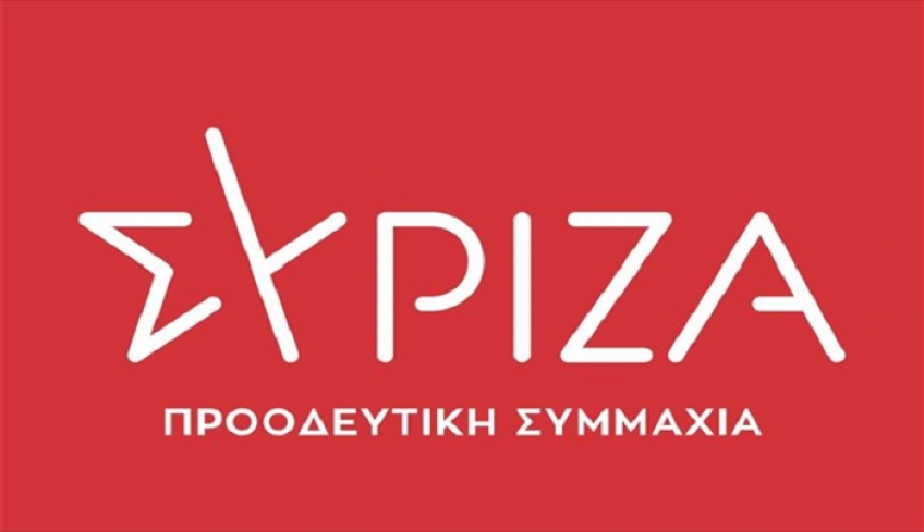 ΣΥΡΙΖΑ-ΠΣ Κω: «Όχι στην ιδιωτικοποίηση της υπηρεσίας καθαριότητας»