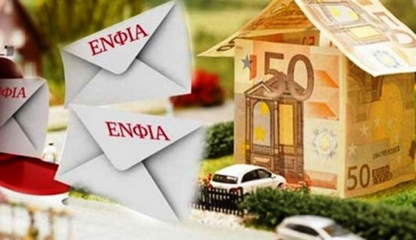 Μείωση ΕΝΦΙΑ 8% το 2022 - Τα τρία σενάρια