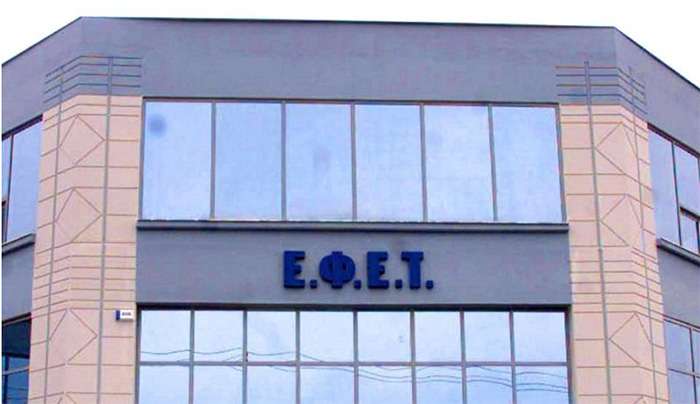 Ανάκληση σοκολάτας ανακοίνωσε ο ΕΦΕΤ