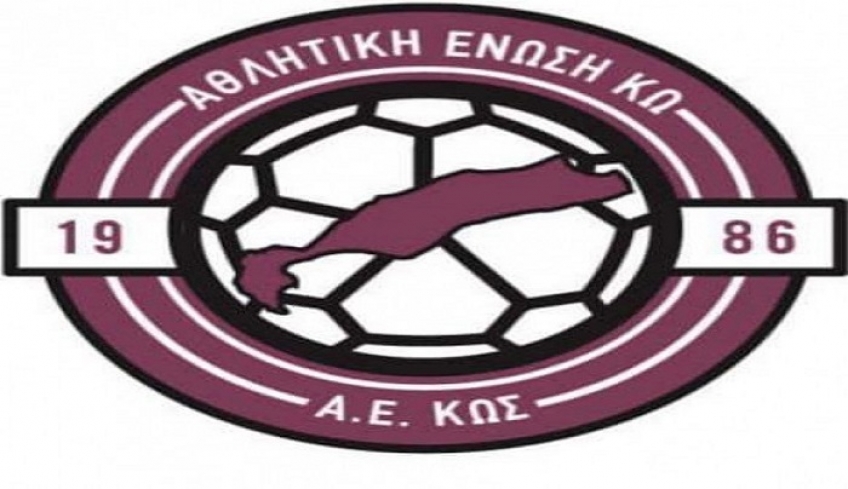 Στις ακαδημίες της Α.Ε Κω και ο Θωμάς Δούμτσης