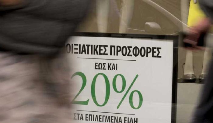 «Καμπάνες» ύψους 61.000 ευρώ σε επιχειρήσεις από την αρχή του έτους