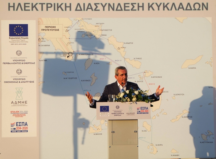 Στα εγκαίνια της ηλεκτρικής διασύνδεσης της Μυκόνου ο Περιφερειάρχης, Γιώργος Χατζημάρκος