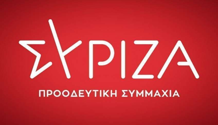"ΤΗΝ ΚΥΡΙΑΚΗ 17/9 ΕΚΛΕΓΟΥΜΕ ΜΑΖΙ ΤΟ ΝΕΟ ΠΡΟΕΔΡΟ ΤΟΥ ΣΥΡΙΖΑ-ΠΣ"