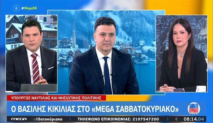 Β. Κικίλιας: «Τα εθνικά και κυριαρχικά θέματα είναι πρώτη προτεραιότητα»