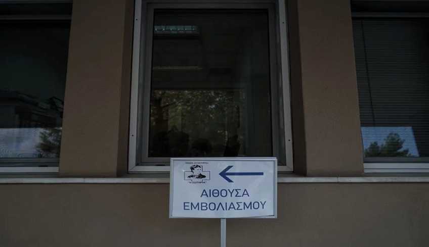 Εμβόλιο: Ανοίγει η πλατφόρμα για τις ηλικίες 60-64 και 75-79