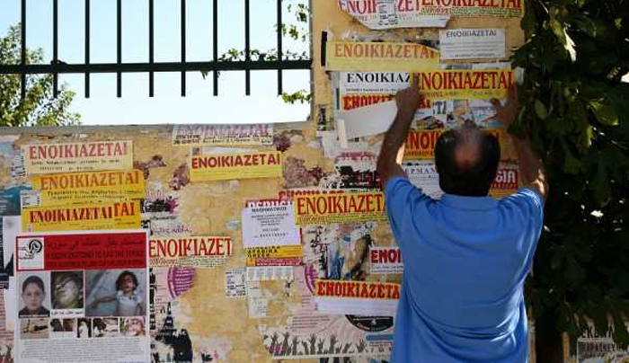 Και το 2015 η έκπτωση στον ΕΝΦΙΑ για τα μη ηλεκτροδοτούμενα