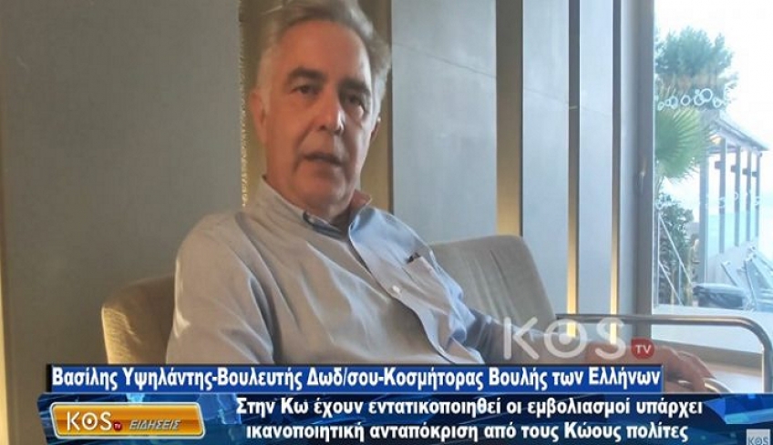 Βασίλης Υψηλάντης: Στην Κω έχουν εντατικοποιηθεί οι εμβολιασμοί | Εποικοδομητική συνάντηση με Δήμαρχο &amp; Διοικητή ΓΝ-ΚΥ Κω
