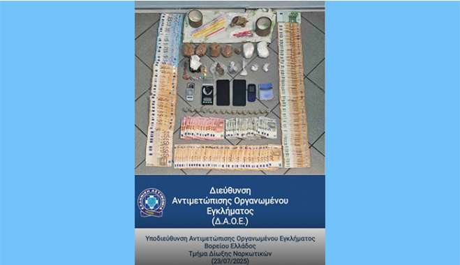 Εξάρθρωση εγκληματικής οργάνωσης που δραστηριοποιούνταν στη διακίνηση ναρκωτικών ουσιών