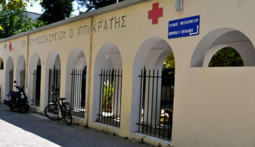Δωρεά της εγκατάστασης κλιματισμού στην μονάδα τεχνητού νεφρού από τον σύλλογο «ΝΕΦΡΟΠΑΘΩΝ ΚΑΙ ΣΥΜΠΑΡΑΣΤΑΤΩΝ ΤΟΥΣ ΝΗΣΟΥ ΚΩ» στο νοσοκομείο Κω