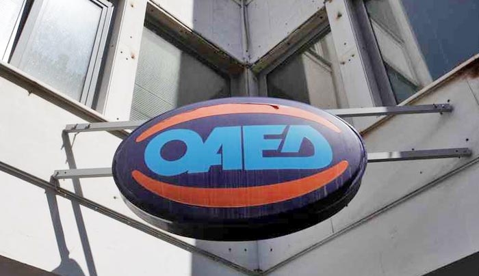 Υπάλληλοι ΟΑΕΔ: Τέλος η κάρτα ανεργίας σε όσους δεν αποδεικνύουν ότι ψάχνουν δουλειά