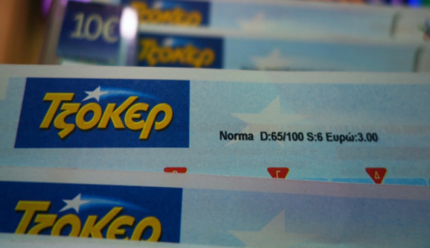 Τζόκερ: Στο Νέο Ηράκλειο Αττικής το τυχερό δελτίο- Κέρδισε 7,72 εκατ. ευρώ
