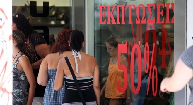 Ανακοίνωση του Εμπορικού Συλλόγου Κω, πότε ξεκινούν οι εκπτώσεις.