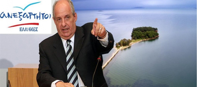 Δήλωση του εκπροσώπου των Ανεξάρτητων Ελλήνων Τέρενς Κουίκ για το ξεπούλημα της ΔΕΗ