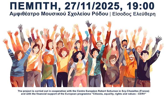 Rhodes Network: Δικτύωση &amp; Εξωστρέφεια της Κοινωνίας των Πολιτών