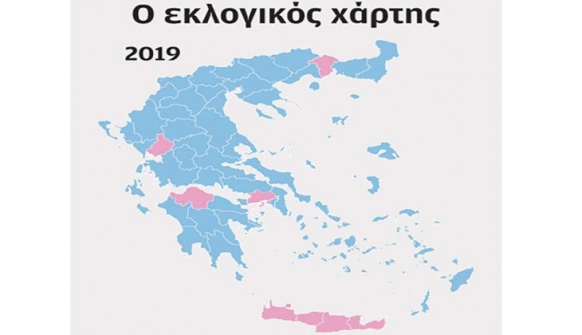 «Μπλε» 51 περιφέρειες από τις 59
