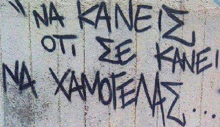 Τα ζώδια σήμερα 20 Φεβρουαρίου- Τοξότη, η διάθεσή σου θα εναλλάσσεται με γρήγορους ρυθμούς σήμερα, αλλά αυτό δεν είναι περίεργο για εσένα