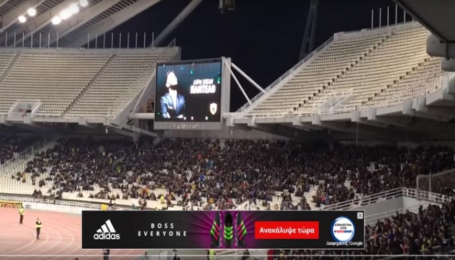 «Ράγισαν» καρδιές στο ΟΑΚΑ: Το «αντίο» της ΑΕΚ στον Παντελίδη