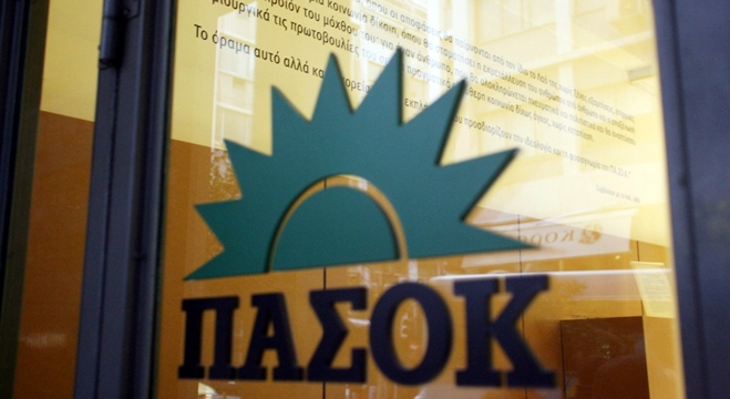 ΠΑΣΟΚ: Ατυχέστατη η δήλωση Βαρβιτσιώτη για το ναυάγιο στο Φαρμακονήσι