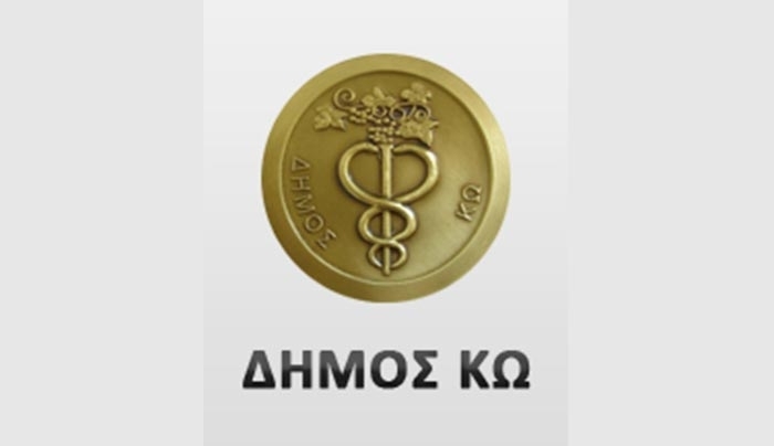 Σε πλήρη ετοιμότητα η δομή Πολιτικής Προστασίας του Δήμου Κω.