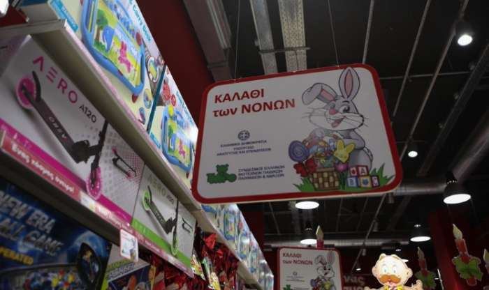 Από 22 Απριλίου το «Καλάθι των Νονών» - Από 24 Απριλίου το «Καλάθι του Πάσχα»: Τι θα περιλαμβάνουν