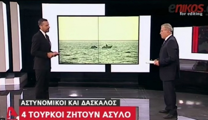 Τρεις Τούρκοι αστυνομικοί και ένας δάσκαλος έφτασαν στη Ρόδο και ζητούν πολιτικό άσυλο - Δήλωσαν οπαδοί του Γκιουλέν