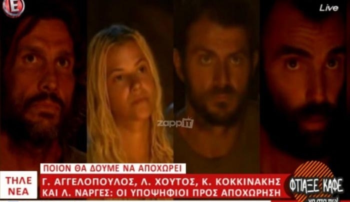Survivor: Εντυπωσιακό το αποτέλεσμα της ψηφοφορίας για αποχώρηση!