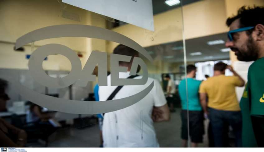 ΔΥΠΑ ΟΑΕΔ: Νέα εισοδηματικά κριτήρια για το επίδομα ανεργίας, ποιοι διαγράφονται