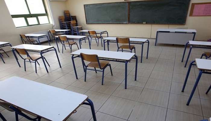 Σχολεία: Πότε ολοκληρώνονται τα μαθήματα σε Γυμνάσια και Λύκεια