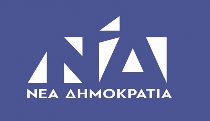 Νέες γραμματείες ανακοίνωσε η ΝΔ – Ποια είναι τα πρόσωπα που αναλαμβάνουν