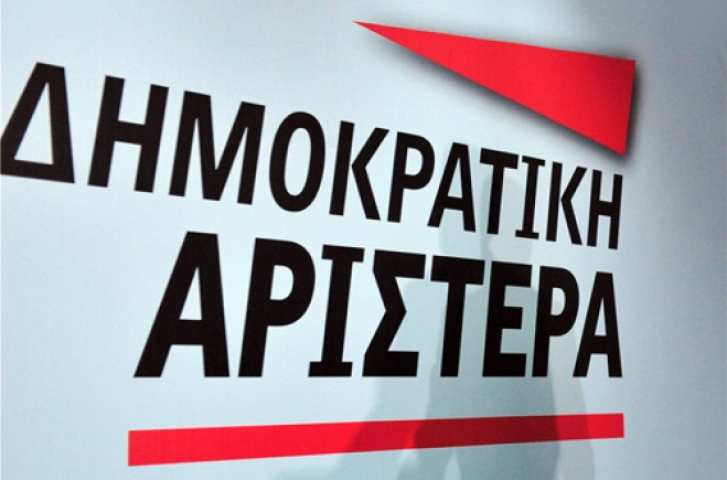 Ερώτηση βουλευτών της ΔΗΜΑΡ σχετικά με τη «συμφωνία συμβιβασμού» μεταξύ Ελληνικής Δημοκρατίας,  Siemens Α.G και Siemens A.E.