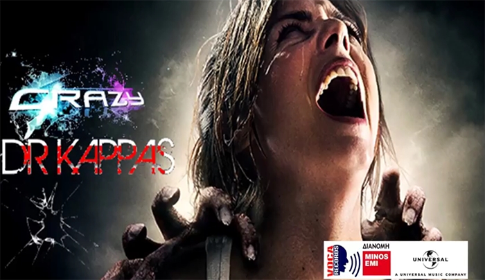 Αυτό είναι το πρώτο Digital Single του Dr Kappas για το 2015!