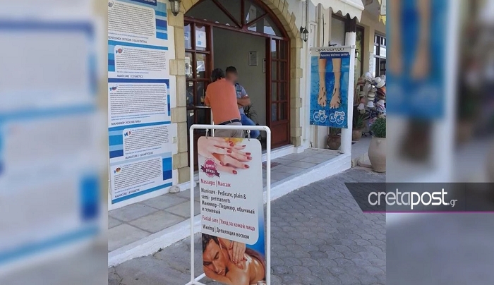 Νέο σοκ από τη δολοφονία 47χρονης στο Ρέθυμνο: Τι λένε οι κάτοικοι για την τραγωδία