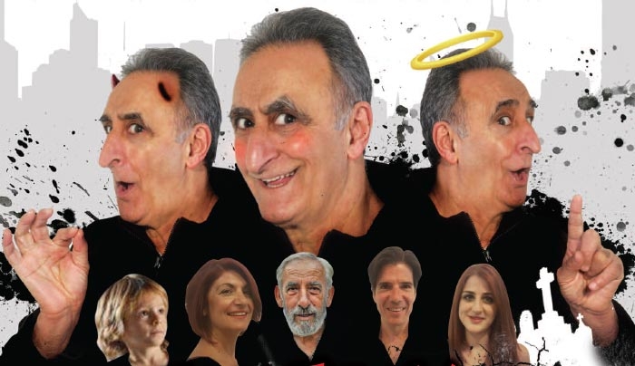 «Για Γέλια Και Για Κλάματα» την Κυριακή 20 Αυγούστου στο Ζηπάρι