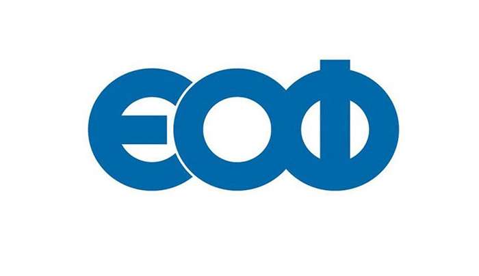 ΕΟΦ: Εφιστάται ιδιαίτερη προσοχή του κοινού με το φάρμακο ALLI