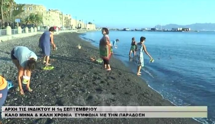 1η Σεπτεμβρίου: Η Αρχή της Ινδίκτου -Το πολύ παλιό έθιμο της «Αρχιχρονιάς» που αναβιώνει στην Κω κάθε χρόνο
