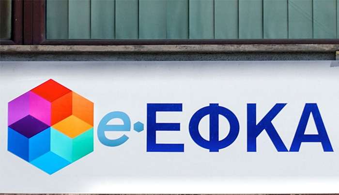Μπαράζ πληρωμών από ΕΦΚΑ και ΔΥΠΑ:Άνεργοι, μητέρες και συνταξιούχοι πληρώνονται ως 5 Ιουνίου