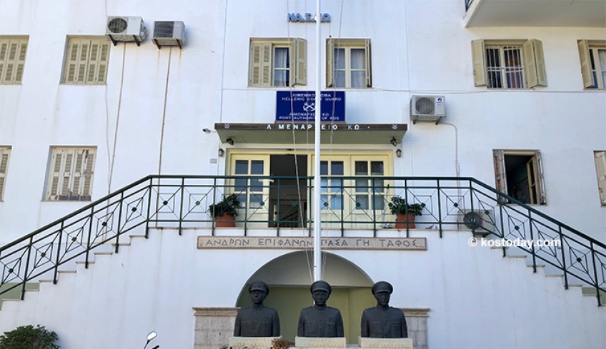 Έκτακτο δελτίο επιδείνωσης καιρικών συνθηκών για αύριο Σάββατο