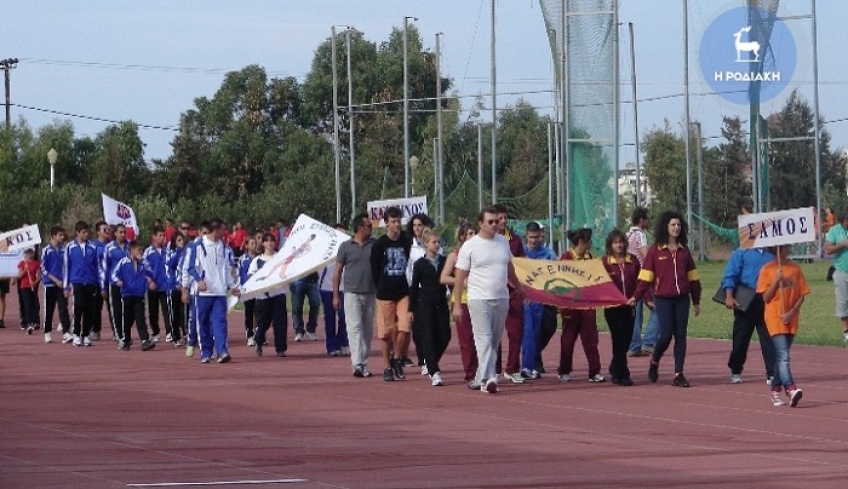 Αναμονή για την προκήρυξη των Αιγαιοπελαγίτικων