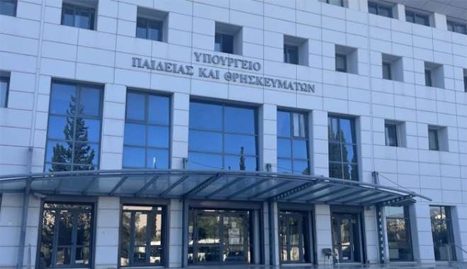 «Εγγραφές Νηπίων-Προνηπίων στα Νηπιαγωγεία για το σχολ. έτος 2025-2026»